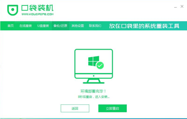 1636419504726505.png image.png