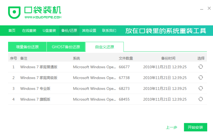 1636419490891919.png image.png