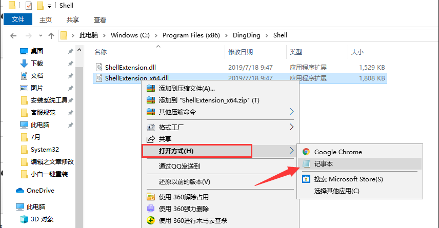 1638262923809901.png image.png