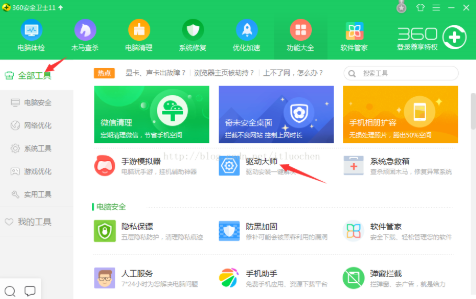 1638926784110423.png image.png