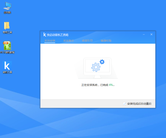 1642558898126741.png image.png