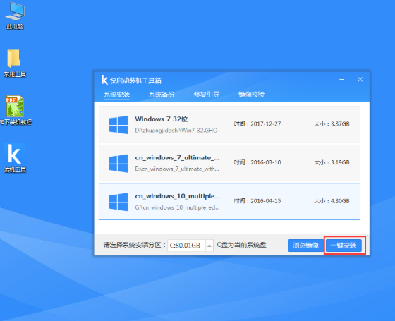 1642558887650339.png image.png