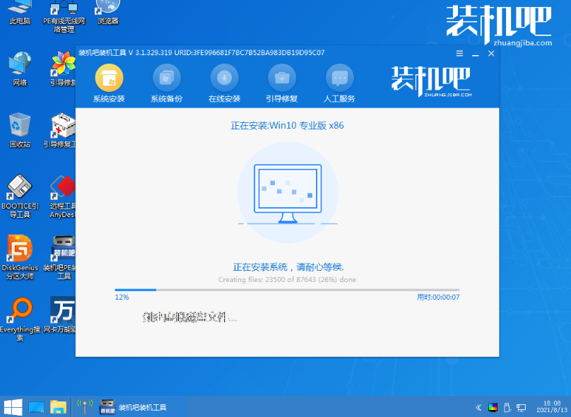 1641625827969506.png image.png