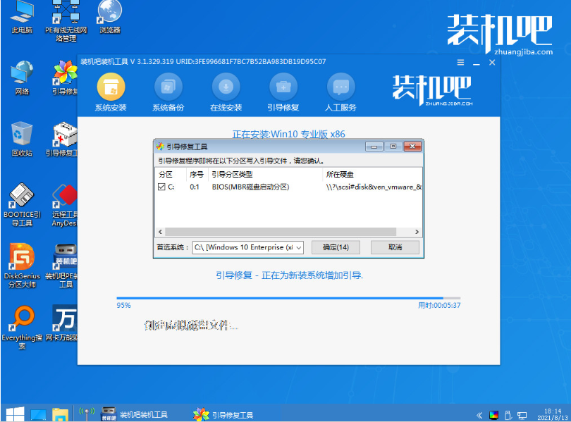 1641625843139341.png image.png