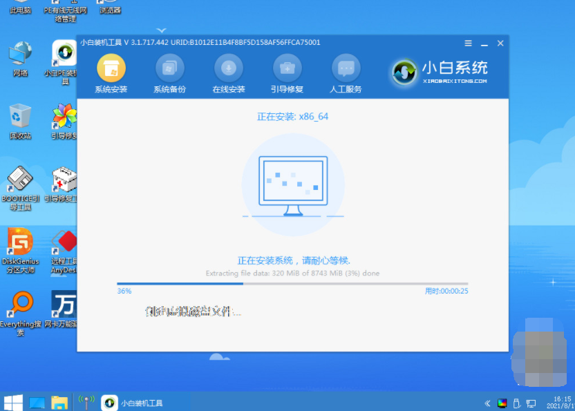 1645003452122343.png image.png