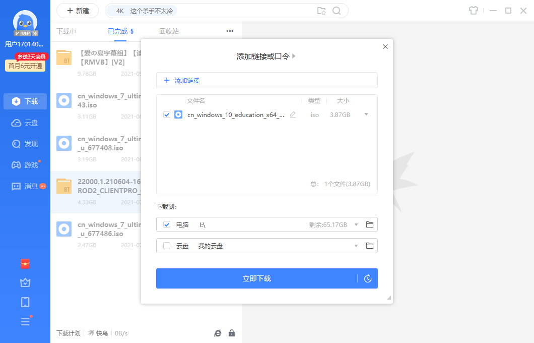 1637033854898546.png image.png