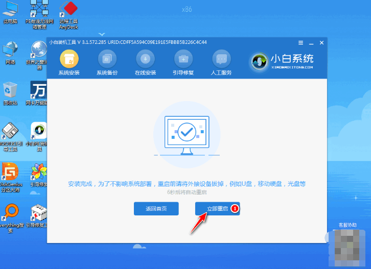 1647416269462892.png image.png