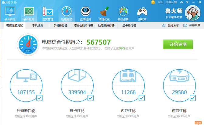 1631669566290851.png image.png