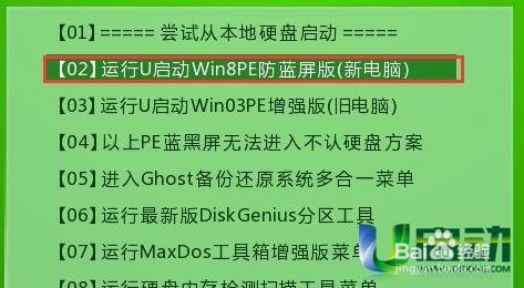 宏基win7旗舰版32位1.jpg