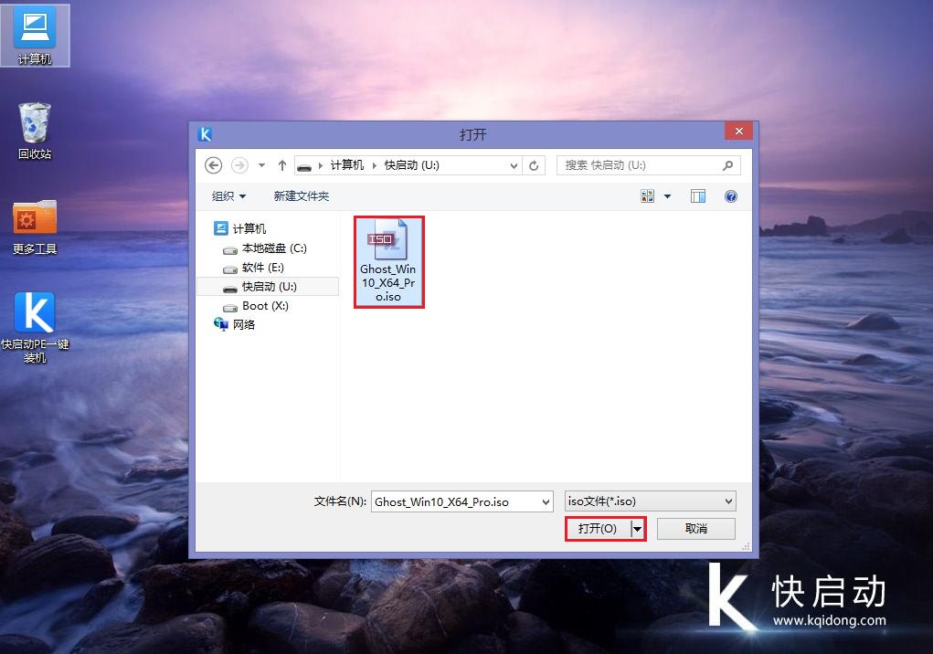 ghost win10系统镜像 ghost win10系统镜像
