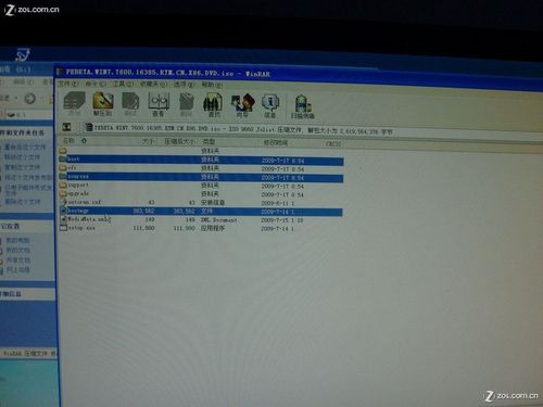 U盘安装系统教程：手把手教你U盘装WIN7