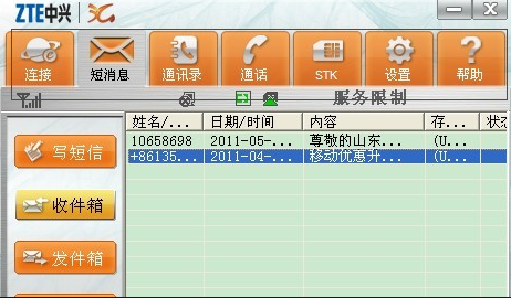 1504939926480191.png 3g