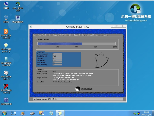 1502779148731798.png 怎么制作U盘启动盘