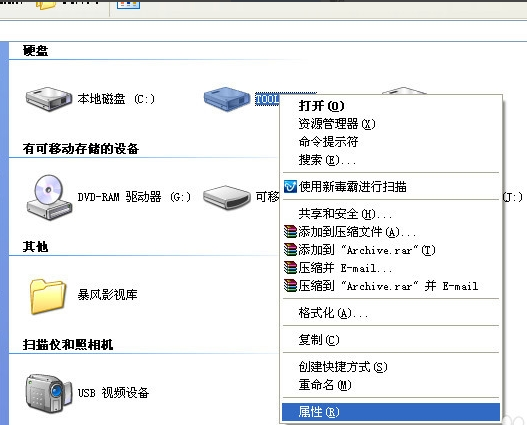 1504927924106503.png 电脑硬盘