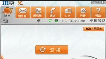 1504939905707915.png 3g