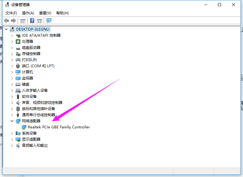 电脑本地连接 电脑本地连接