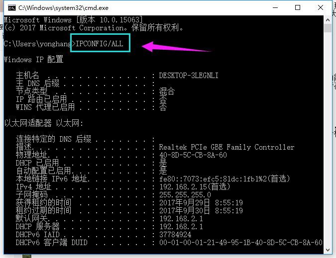 电脑本地连接 电脑本地连接