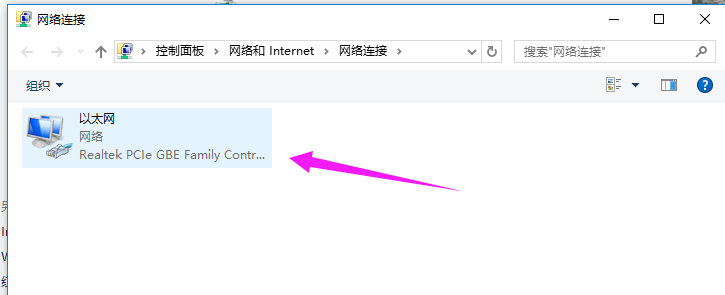 电脑本地连接 电脑本地连接
