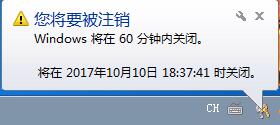 电脑自动关机怎么设置 电脑自动关机怎么设置