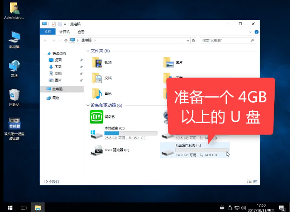 xp系统重装