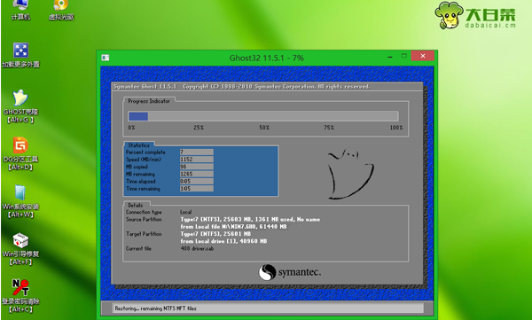 安装系统 安装系统