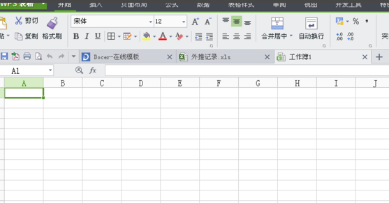 临时文件 临时文件