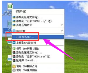临时文件 临时文件