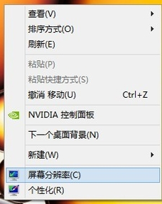 电脑显示器 电脑显示器