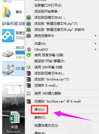 笔记本