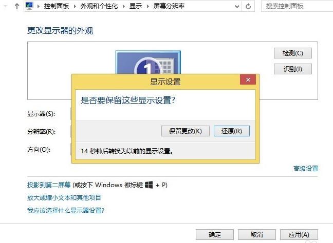 显示器模糊 显示器模糊
