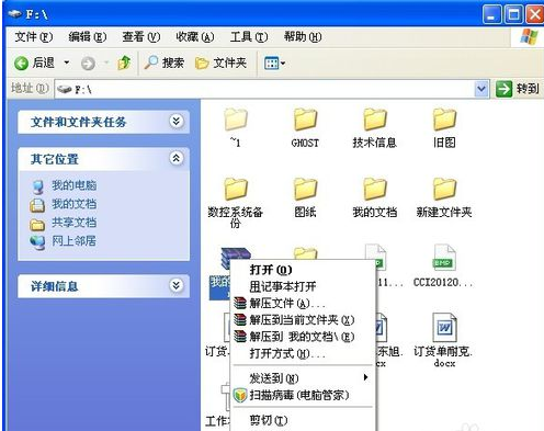 设置密码 设置密码