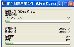 设置密码 设置密码