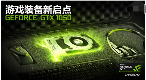 gtx1050 gtx1050