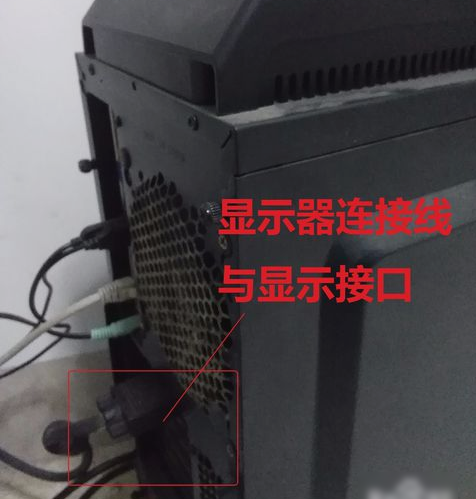 显示器无信号 显示器无信号