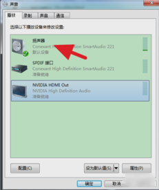 电脑连接电视 电脑连接电视