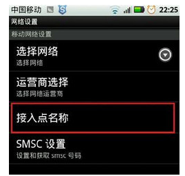 连接服务器 连接服务器