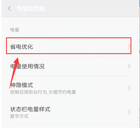 设置开关机 设置开关机