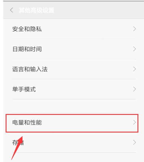 小米手机 小米手机