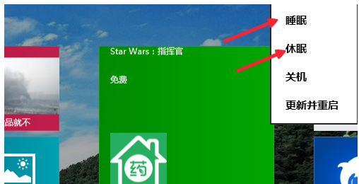 保养电池 保养电池
