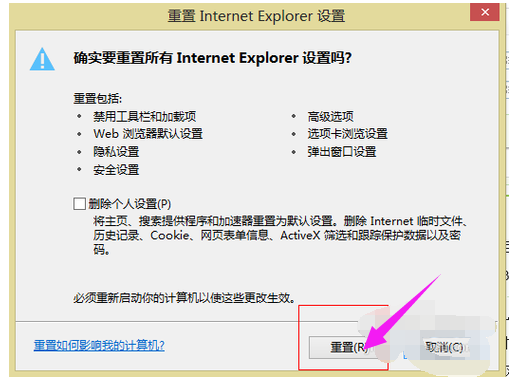 打不开网页 打不开网页