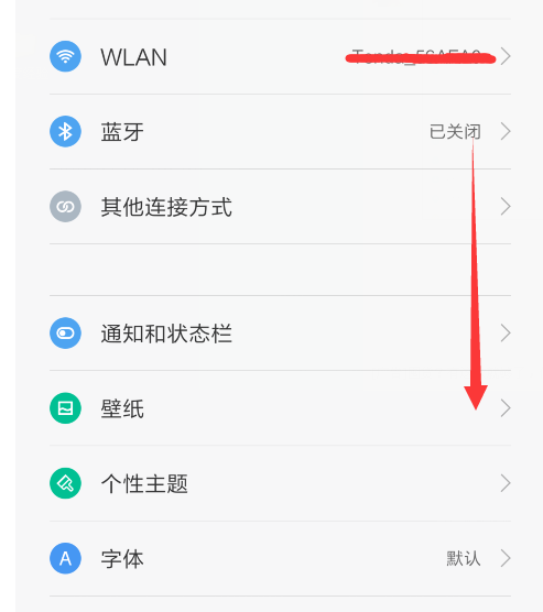 设置开关机 设置开关机