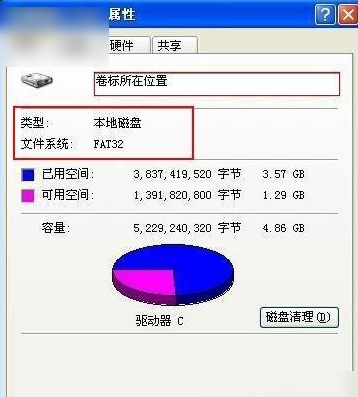 系统文件 系统文件