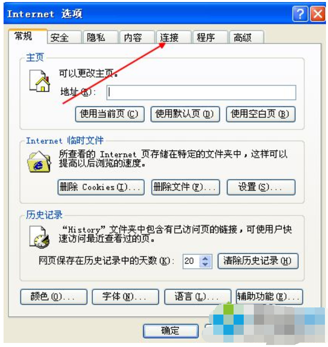 拨号连接 拨号连接
