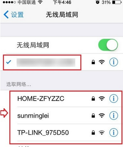 网络ssid 网络ssid