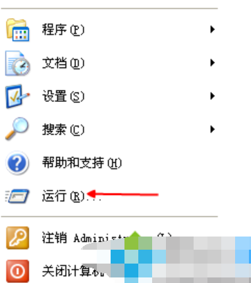 打开网页总是弹出拨号连接怎么办 打开网页总是弹出拨号连接怎么办