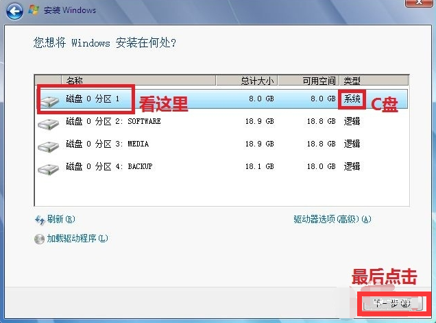 光盘如何装系统 光盘如何装系统