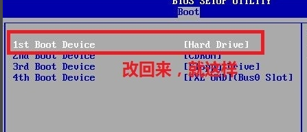 光盘装系统步骤 光盘装系统步骤