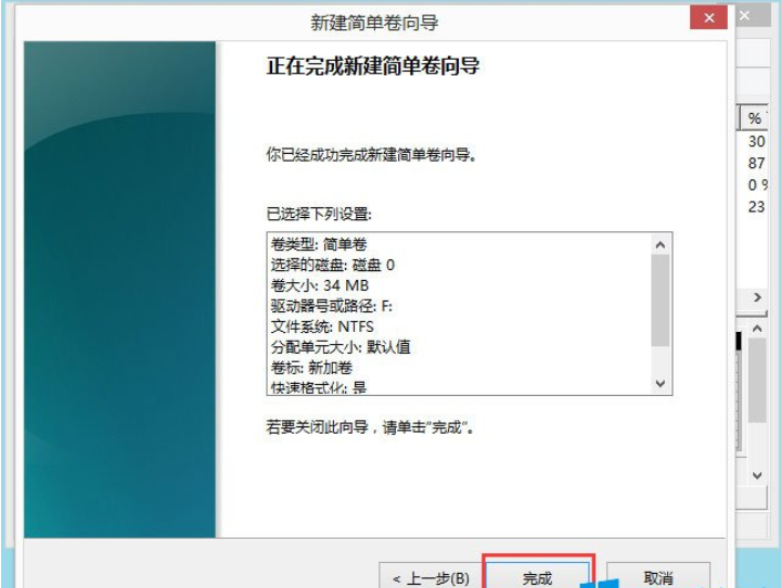 win8 win8