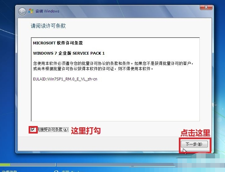 光盘装系统步骤 光盘装系统步骤