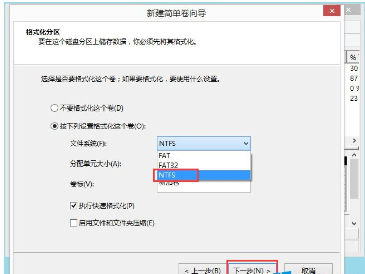 win8分区 win8分区